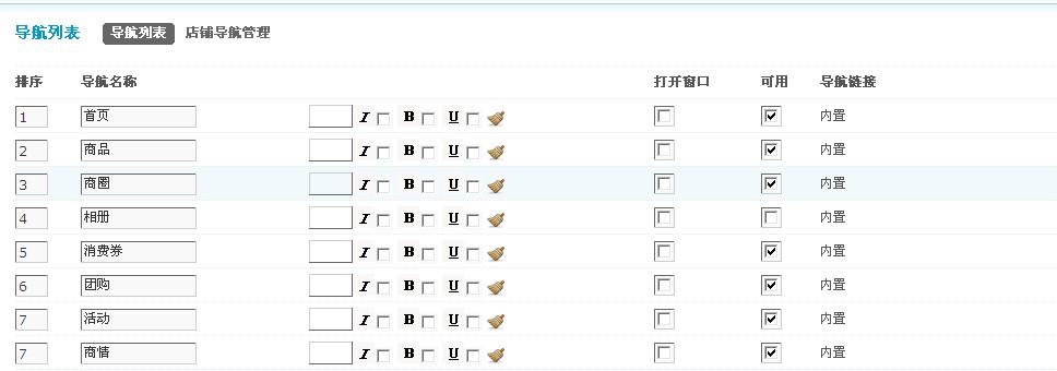 QQ截图20111104141656.jpg