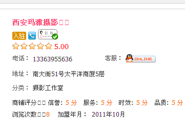 QQ截图未命名.gif