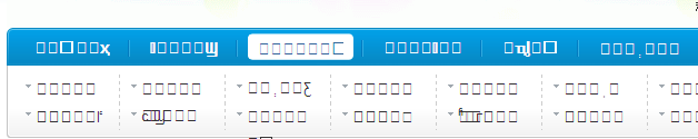 QQ截图20111104204135.png