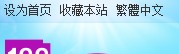 QQ截图2.jpg