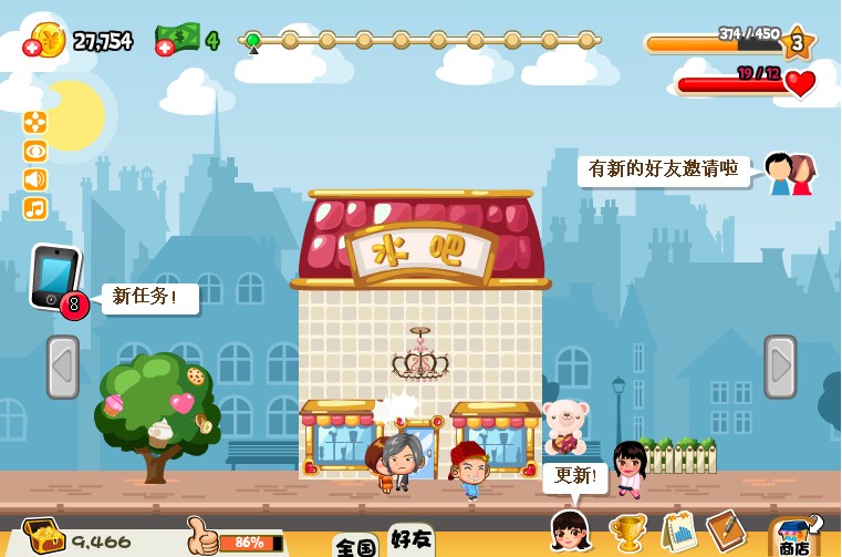 dianzhang.jpg