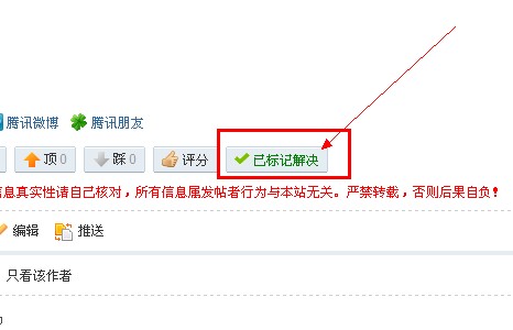 QQ截图20111105000522.jpg