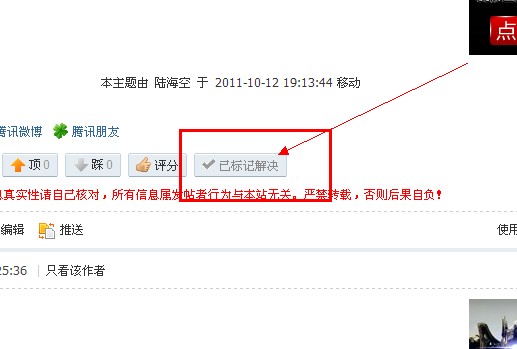 QQ截图20111105000803.jpg