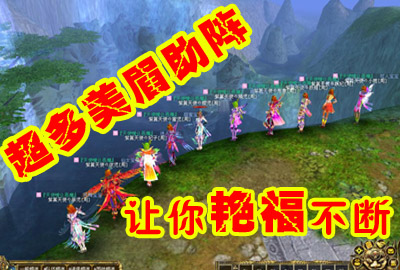 剑情封神2.jpg
