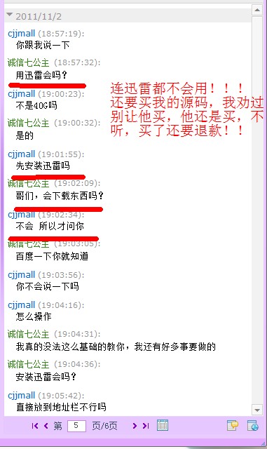 买家2.jpg