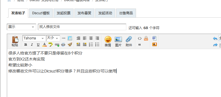QQ截图20111105173605.png