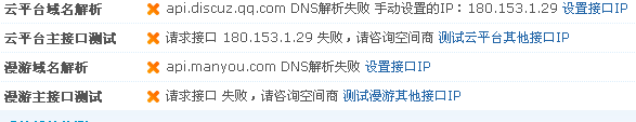QQ截图20050101005338.png