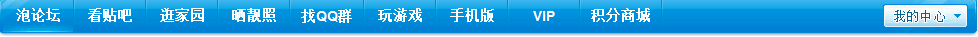 QQ截图20111105224802.png