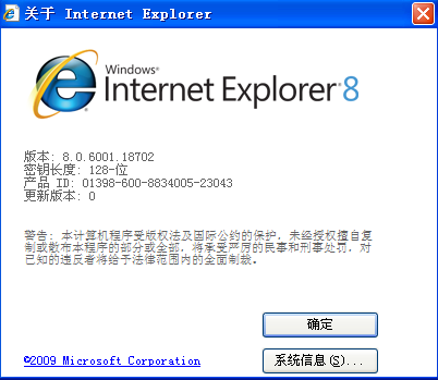 2011-11-06 0-41-42.png