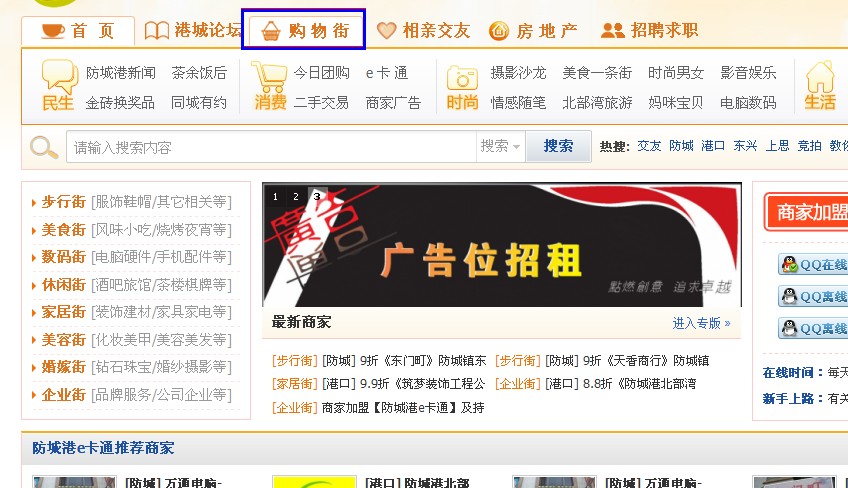QQ截图20111106012031.jpg