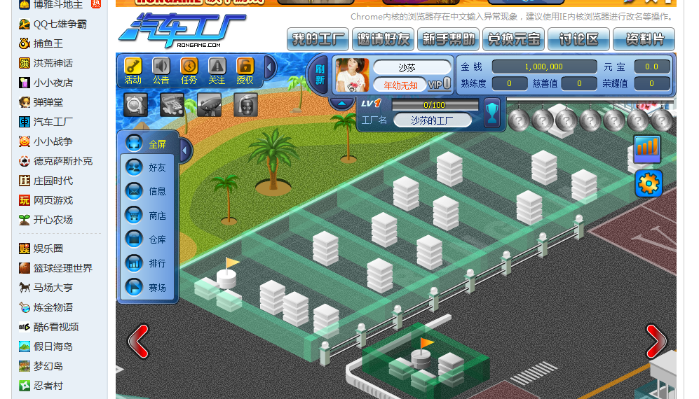 QQ截图20111106121216.png