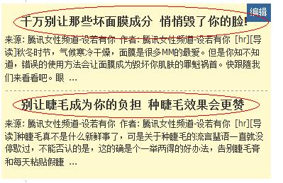QQ截图20111106111832.png