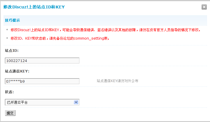 QQ截图20111106170824.png