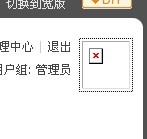 换了谷歌浏览器也这样
