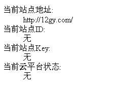 QQ截图20111106192528.png