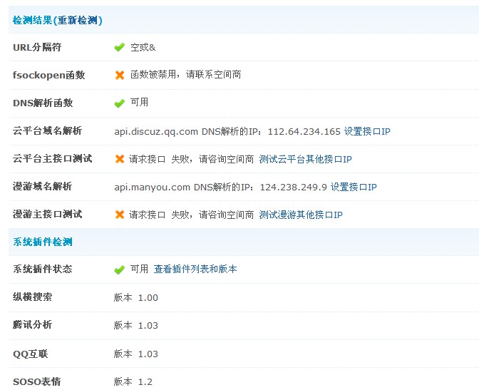 QQ截图20111107090454.jpg
