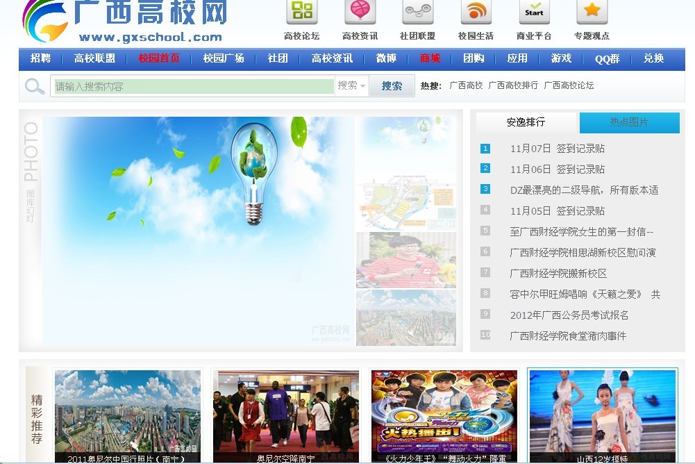 图库.jpg