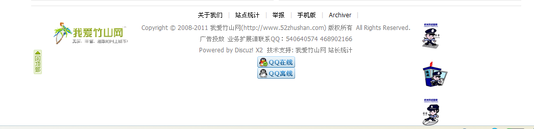 QQ截图20111107153220.png