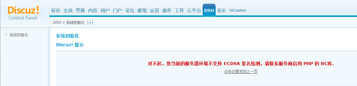 QQ截图20111107201927.png