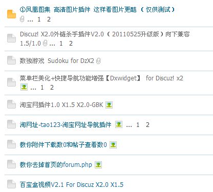 1314学习网_Discuz图片38.jpg