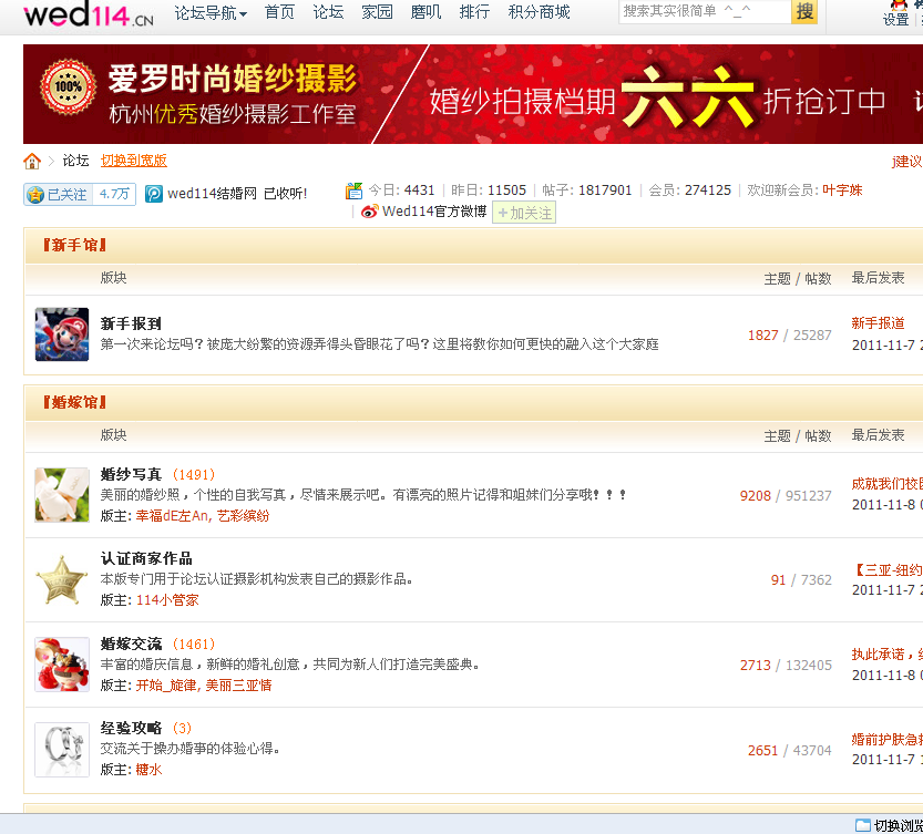 QQ截图20111108083317.png