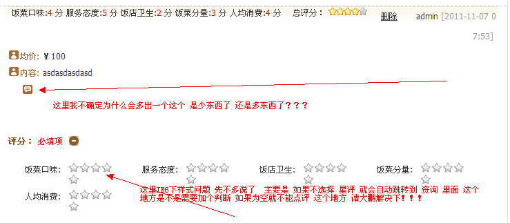 QQ截图20111108094009.png