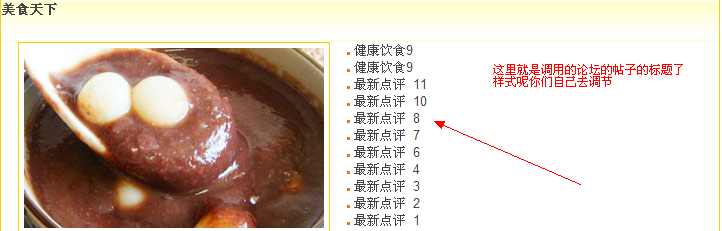 QQ截图20111108115258.png