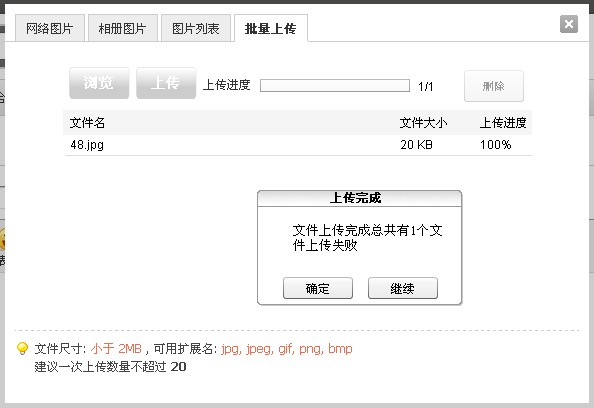 QQ截图20111108132934.jpg