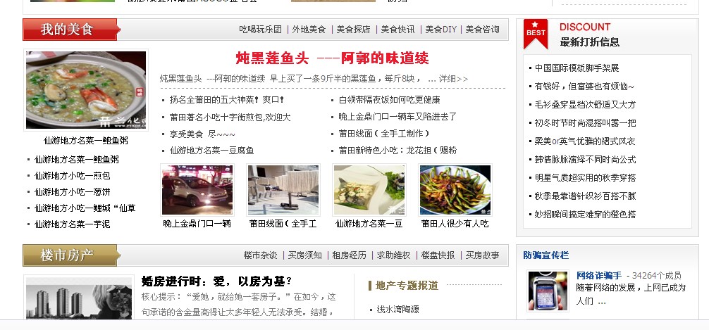 QQ截图20111108135424.jpg