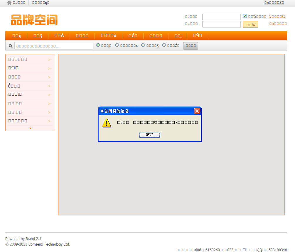2011-11-08 19-23-20.png