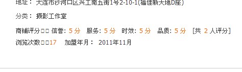 QQ截图未命名.jpg