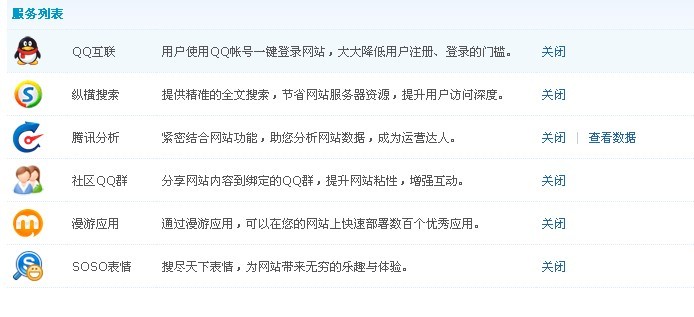 是是玩完.jpg