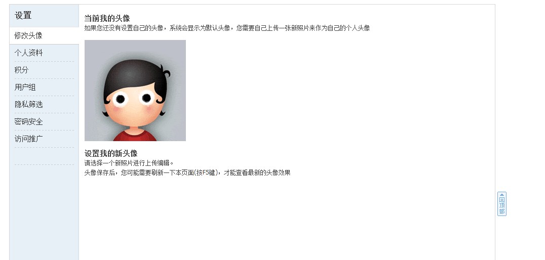 QQ截图20111108203219.jpg