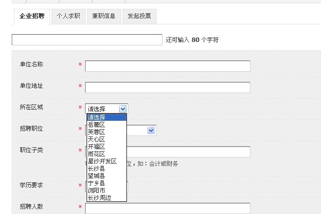 QQ截图20111108205710.jpg