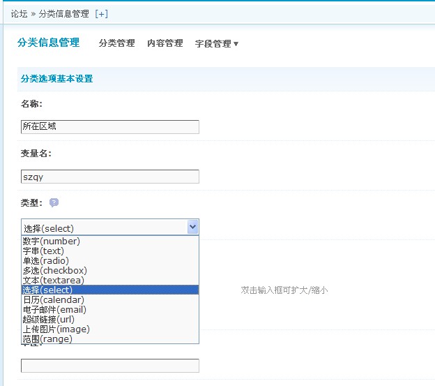 QQ截图20111108211252.jpg