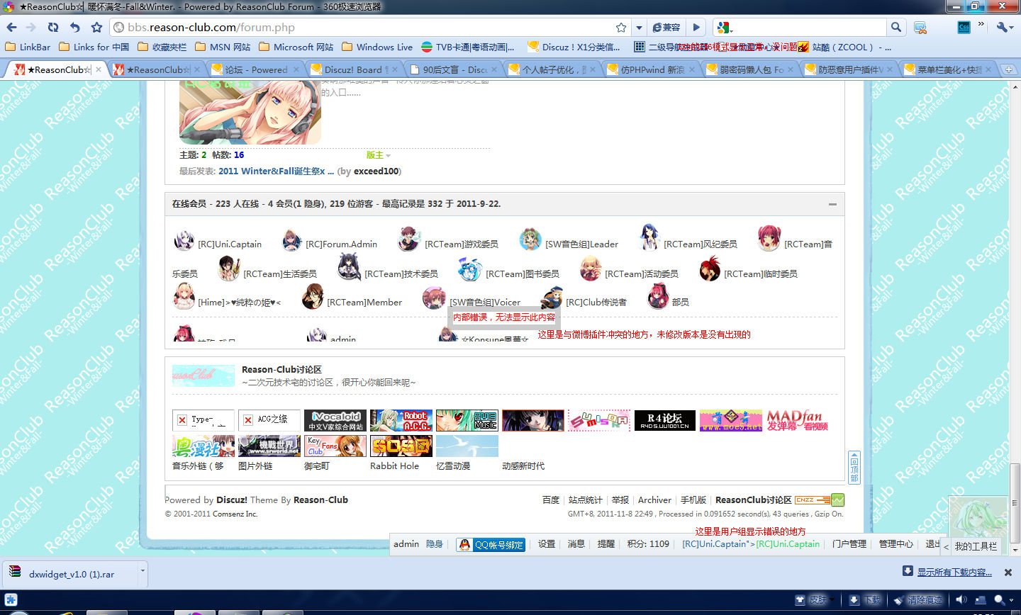QQ截图20111108225306_副本_副本.jpg