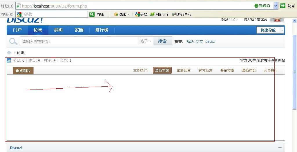 如何用.jpg