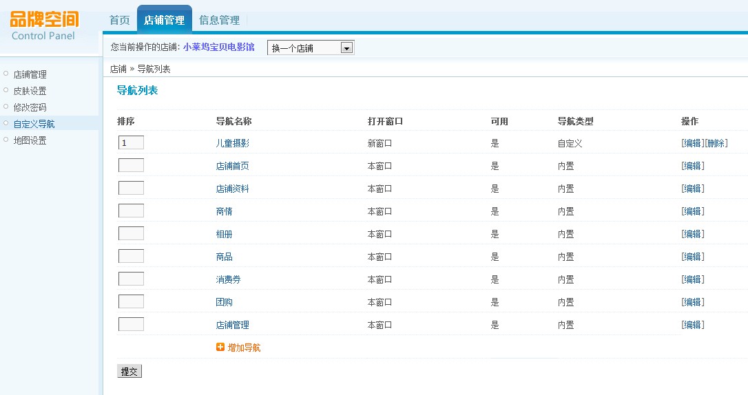 QQ截图20111109092251.jpg