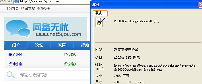 QQ截图20111109144508.png
