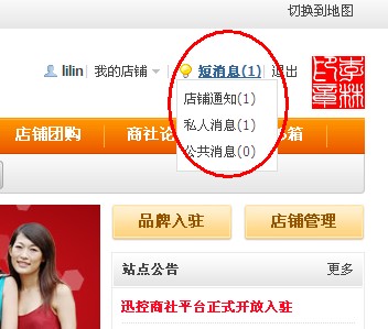 QQ截图未命名.jpg