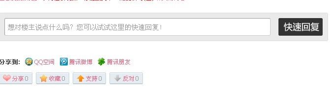 快捷回复.jpg