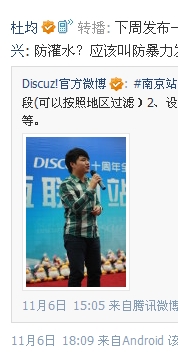 傲游截图20111109180349.jpg