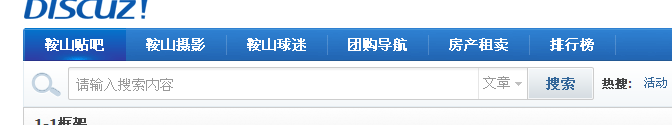 QQ截图20111109155414.png