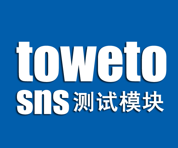 sns测试.jpg