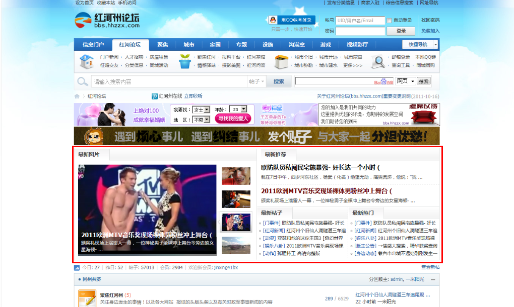 QQ截图20111109225125.png