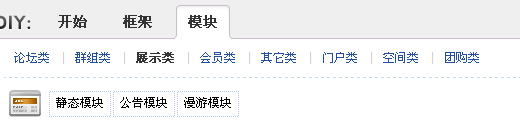 DIY不见房产模块求解.png