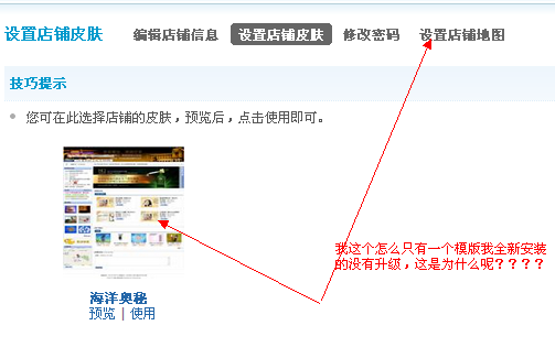 QQ拼音截图未命名.png
