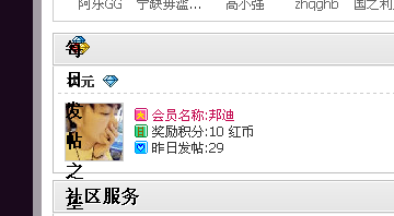 QQ截图20111110152637.png