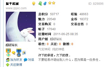 QQ截图20111110155051.jpg