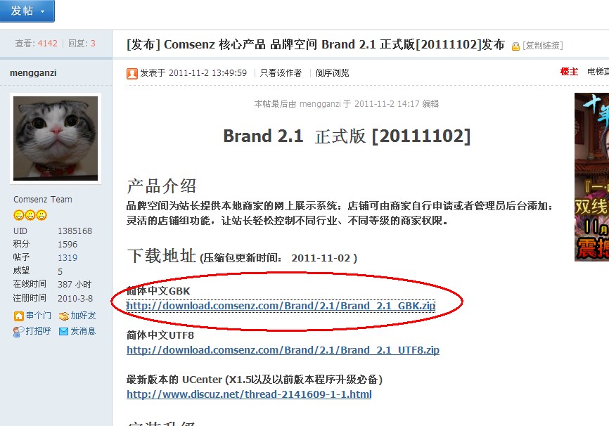 QQ截图未命名.jpg